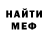 МЕТАДОН белоснежный Lalaine Dimaano