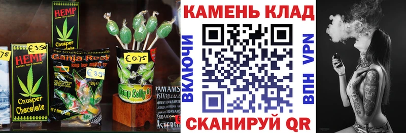 Canna-Cookies марихуана  гидра как зайти  Змеиногорск 