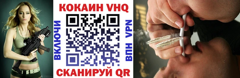 КОКАИН Боливия  купить наркотик  маркетплейс как зайти  Змеиногорск 