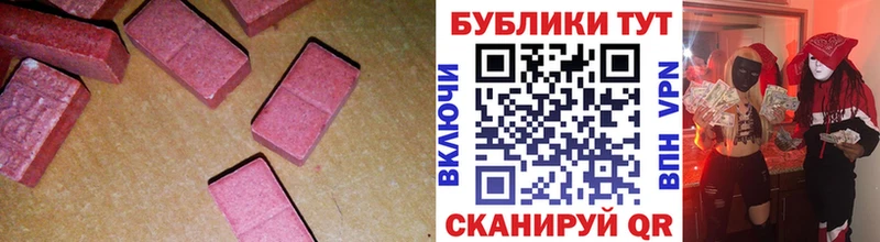 ЭКСТАЗИ Дубай  гидра   Змеиногорск 