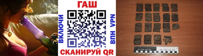 Гашиш 40% ТГК  Змеиногорск 