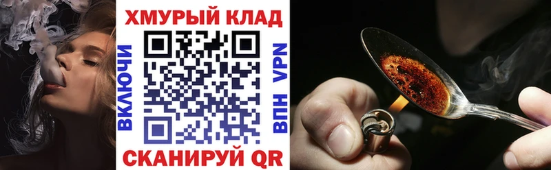 мориарти какой сайт  Змеиногорск  ГЕРОИН гречка 