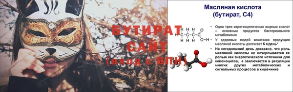 mix Нефтегорск