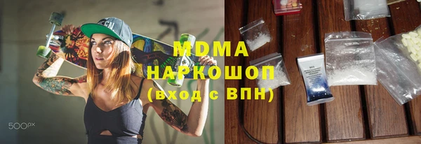 соль курить ск Новозыбков