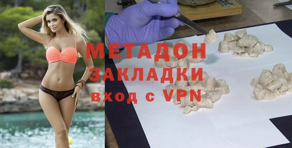 герыч Новодвинск