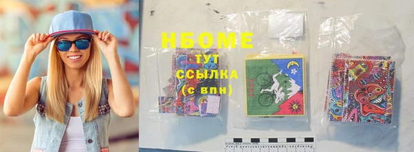 mix Нефтегорск