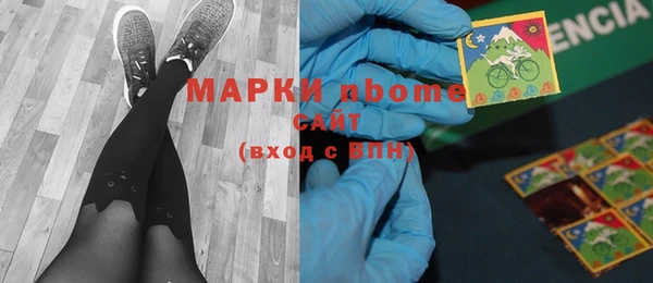 mix Нефтегорск