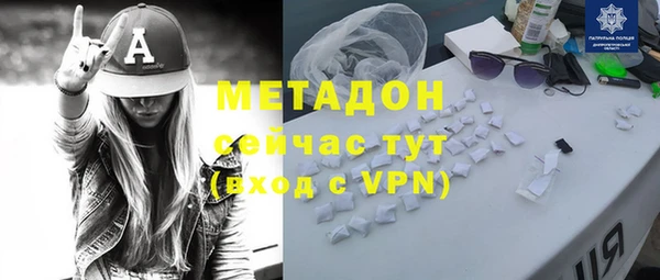 соль курить ск Новозыбков