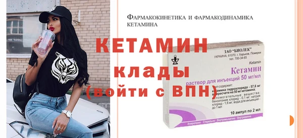 герыч Новодвинск