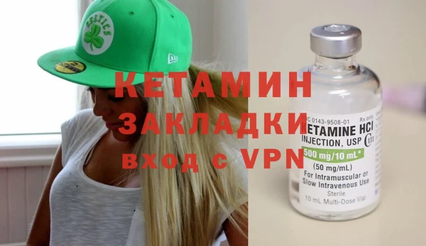 эйфоретик Нефтекумск