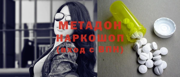 соль курить ск Новозыбков