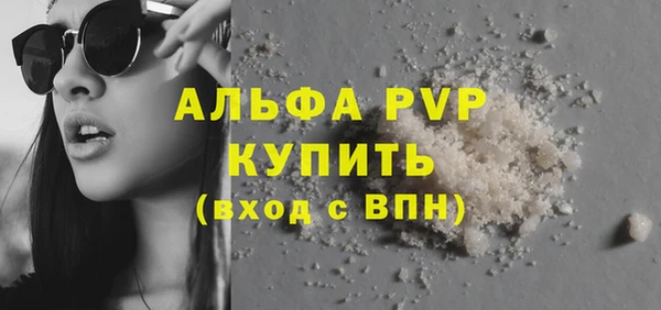 мефедрон Наволоки