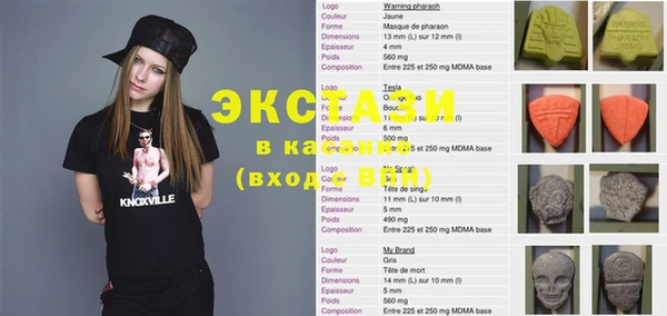эйфоретик Нефтекумск