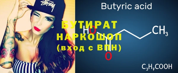 mix Нефтегорск