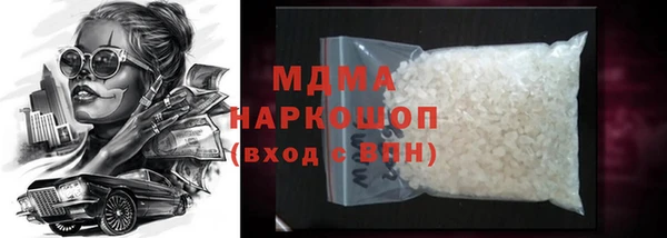 прущая мука Новокубанск