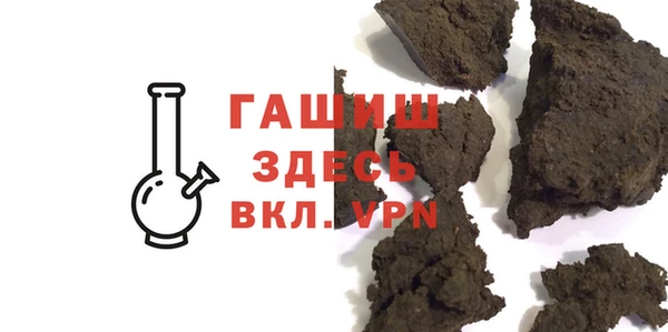 герыч Новодвинск