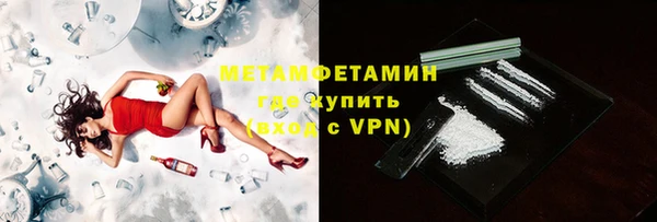 герыч Новодвинск