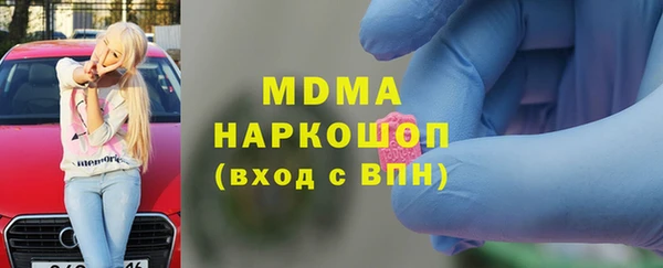 мефедрон Волоколамск