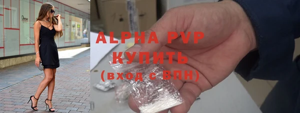 прущие крисы Белая Холуница