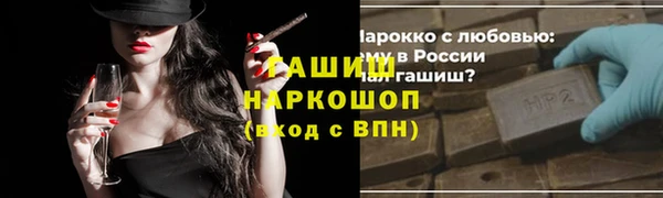 шишки Нея