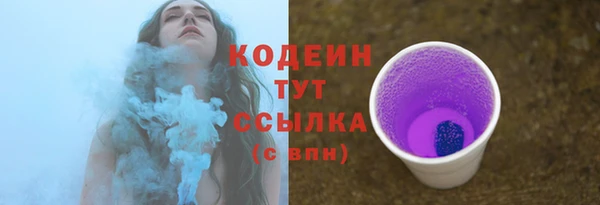 прущая мука Новокубанск