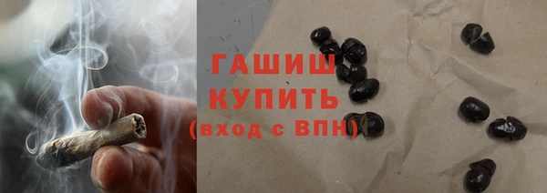 соль курить ск Новозыбков