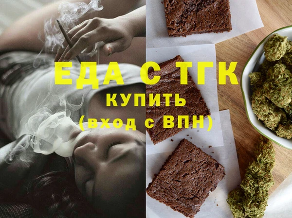 прущая мука Новокубанск