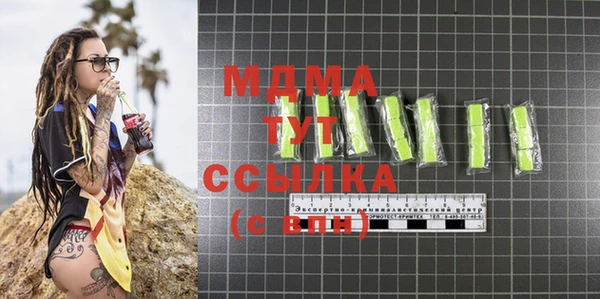 герыч Новодвинск