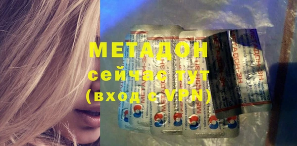 соль курить ск Новозыбков