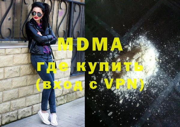 mix Нефтегорск