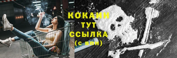 эйфоретик Нефтекумск