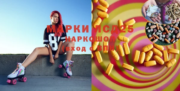 соль курить ск Новозыбков