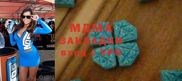 mix Нефтегорск