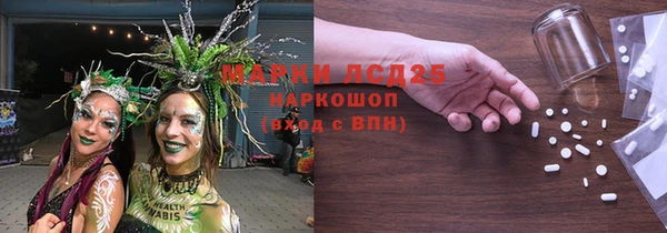 эйфоретик Нефтекумск