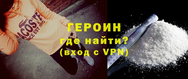 прущая мука Новокубанск