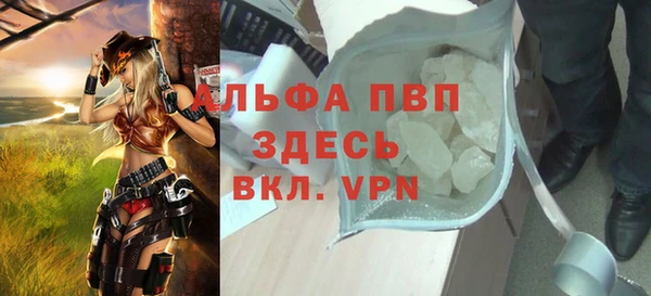 прущая мука Новокубанск