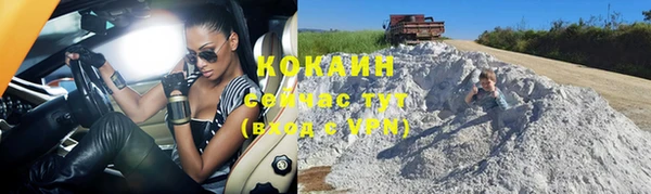 эйфоретик Нефтекумск