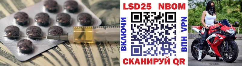 что такое   Змеиногорск  Лсд 25 экстази ecstasy 