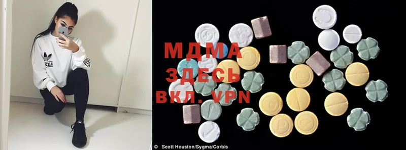 площадка наркотические препараты  где продают наркотики  Змеиногорск  MDMA VHQ 