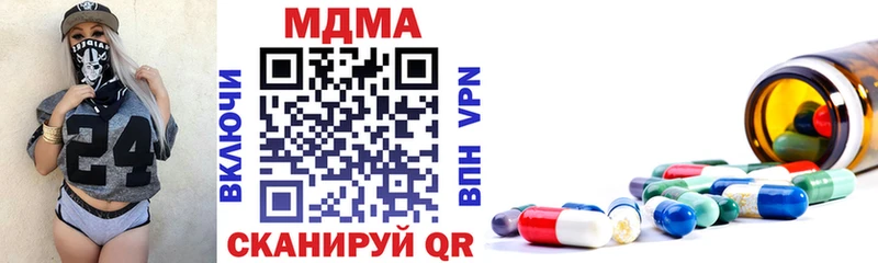 МДМА VHQ  Змеиногорск 