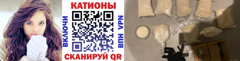 Меф кристаллы Змеиногорск