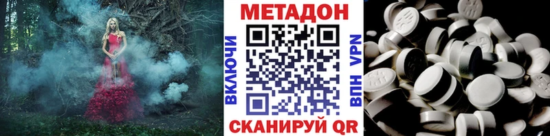 blacksprut tor  Змеиногорск  МЕТАДОН methadone 