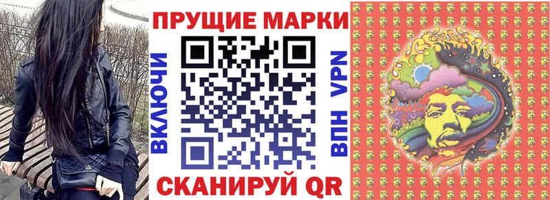 Марки 25I-NBOMe 1,5мг  kraken tor  Змеиногорск 